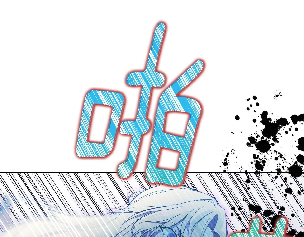 第1话 烧死冒牌货121