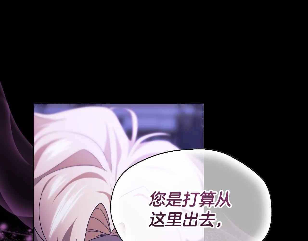 第19话 盛情难却139