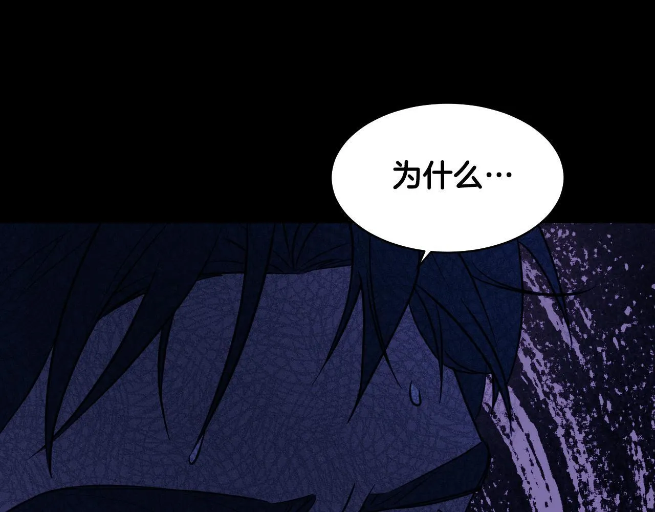 第3话 曾经的回忆107