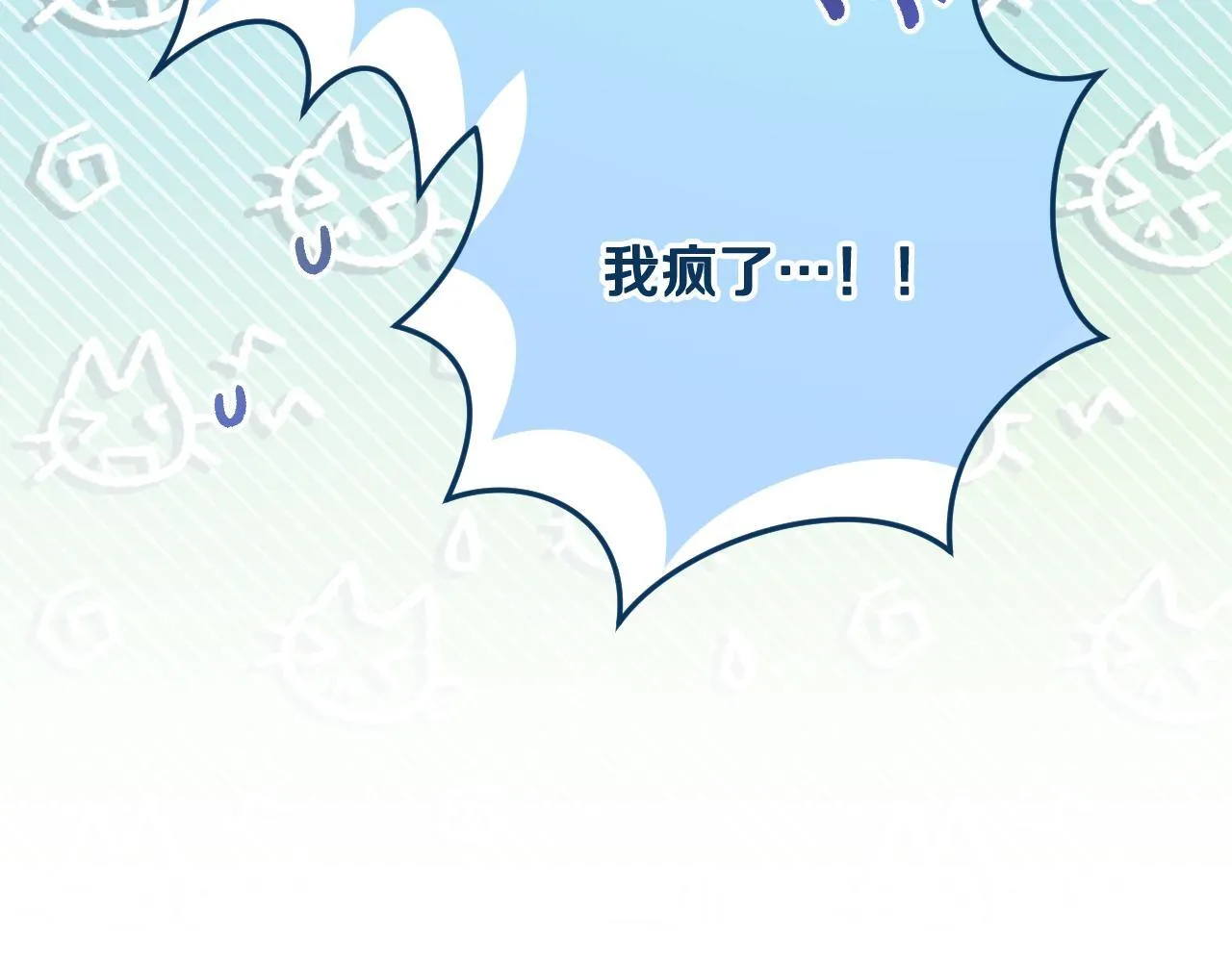 第23话 我会用圣力？36