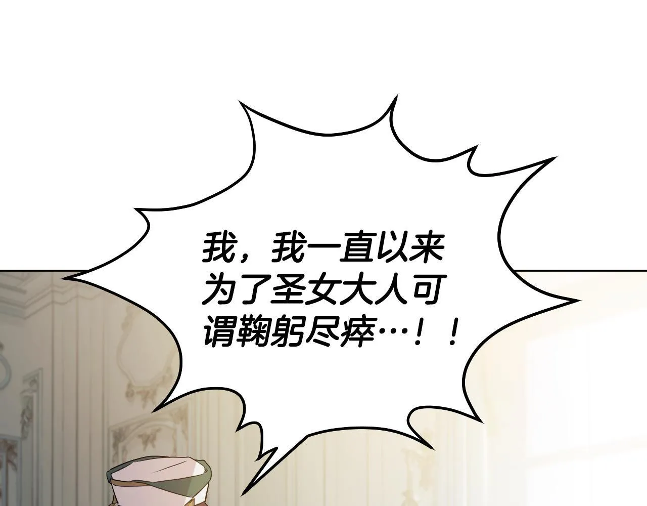 第6话 筹备祈祷会170