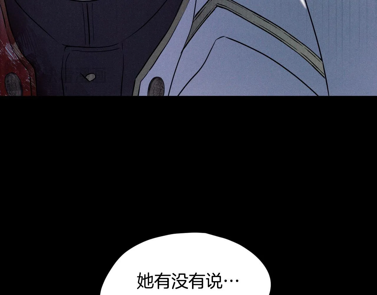 第3话 曾经的回忆172