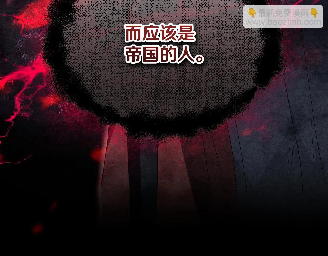 第14话 皇太子乔装打扮61