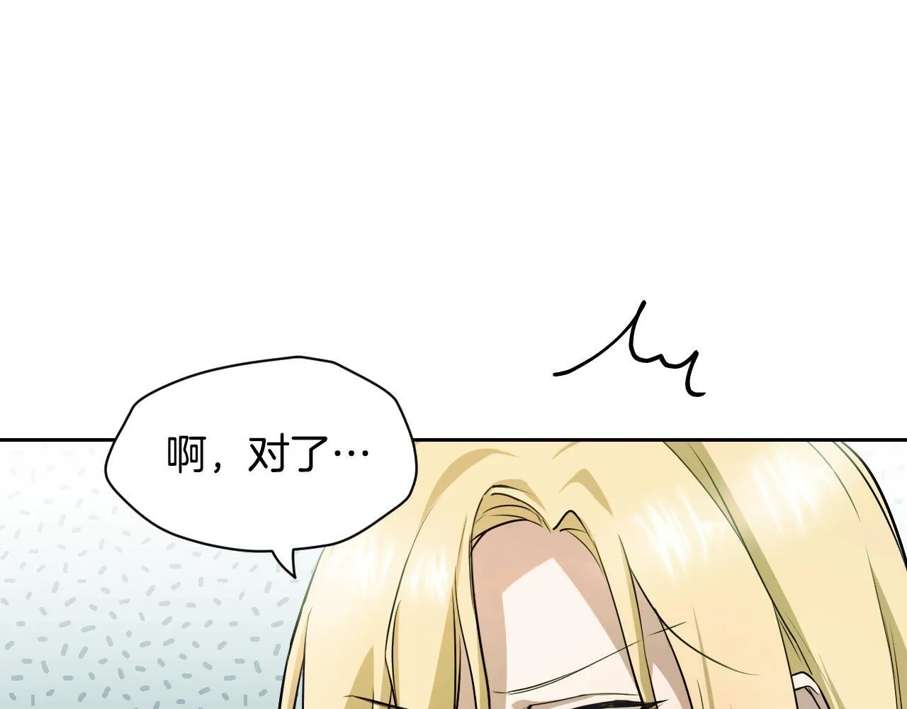 第3话 曾经的回忆32