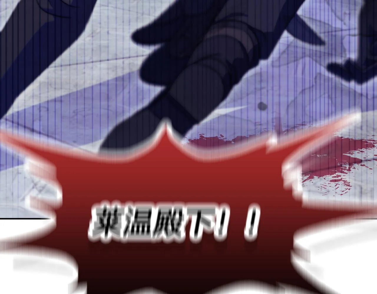 第17话 皇太子的来信185