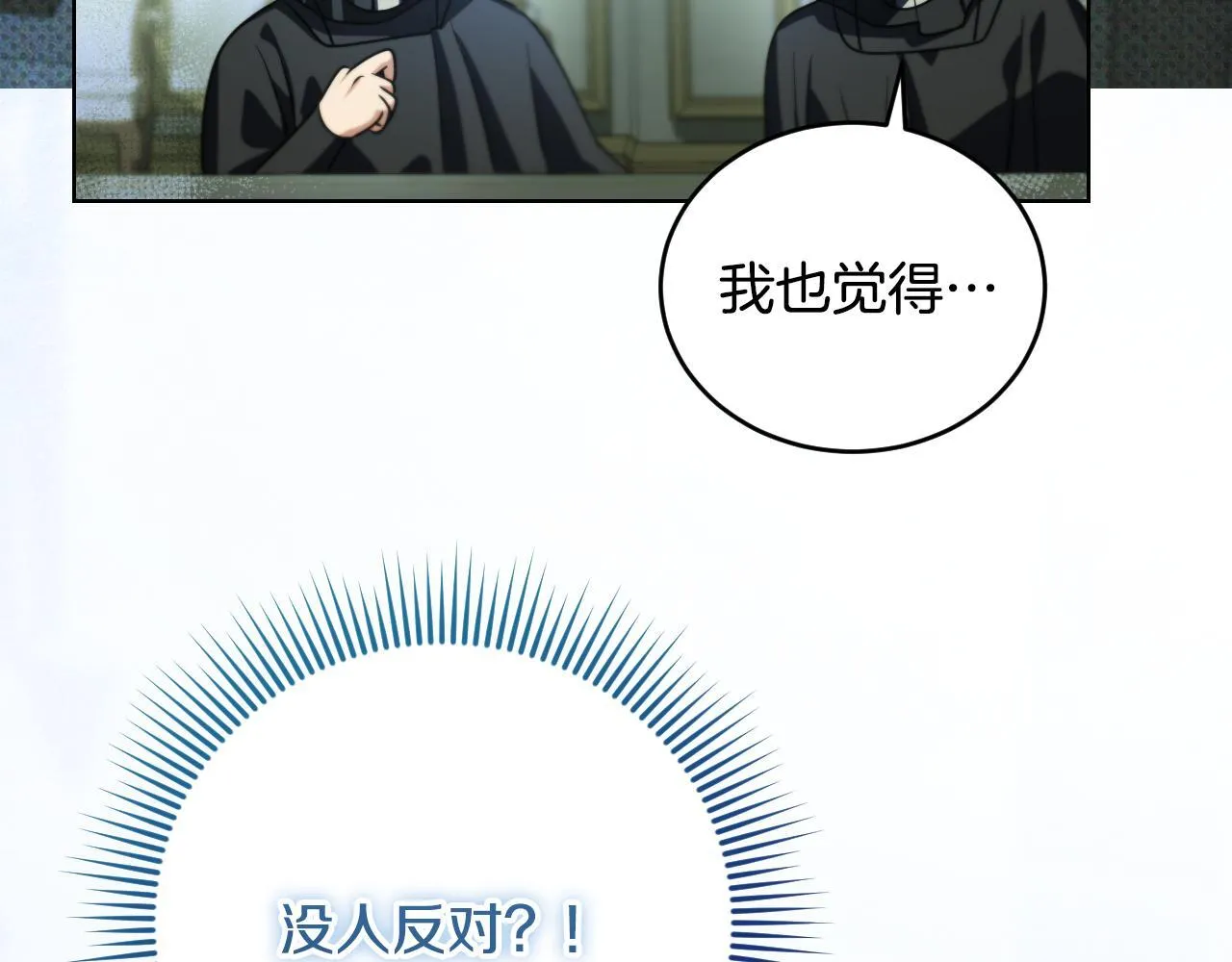 第26话 临终前的嘱托161