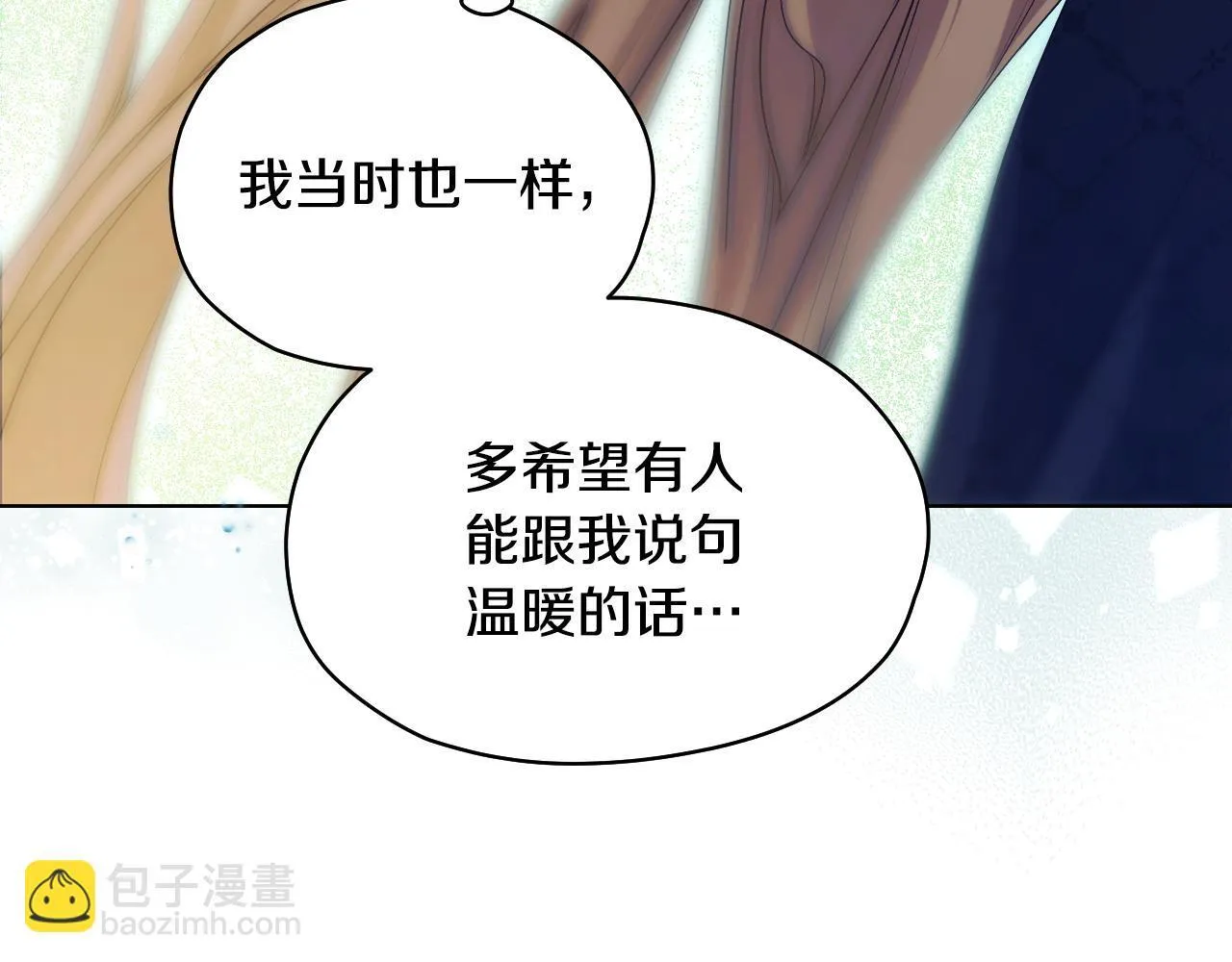 第8话 祈祷会风波120