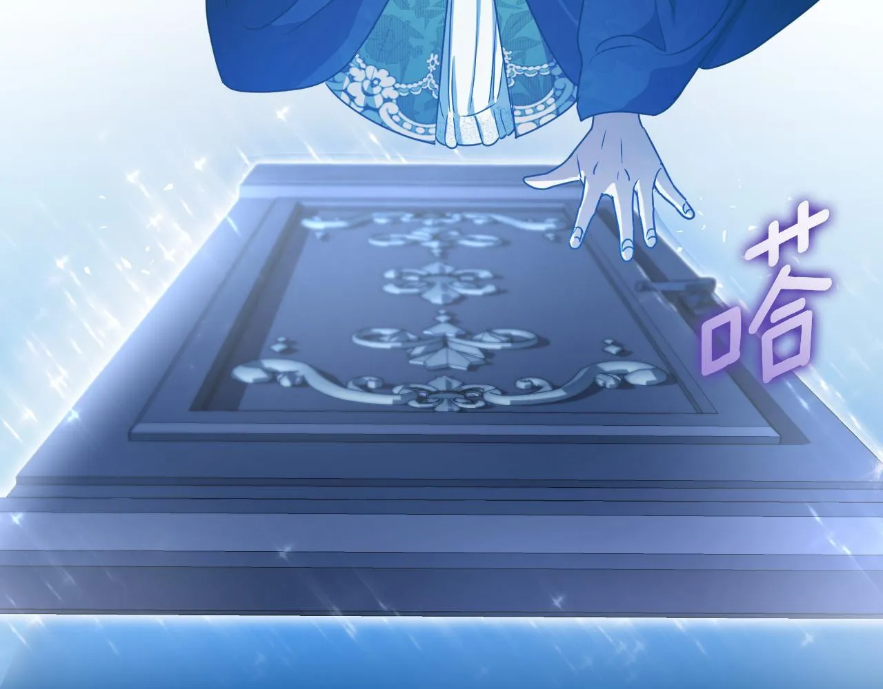 第35话 准备去寻短剑148
