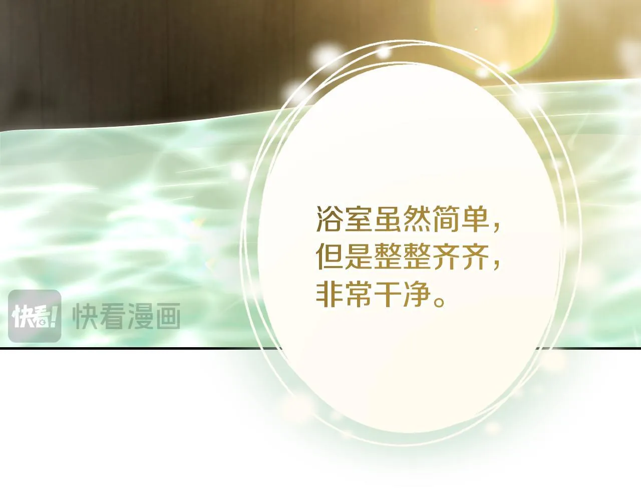 第21话 利用完就逃跑121
