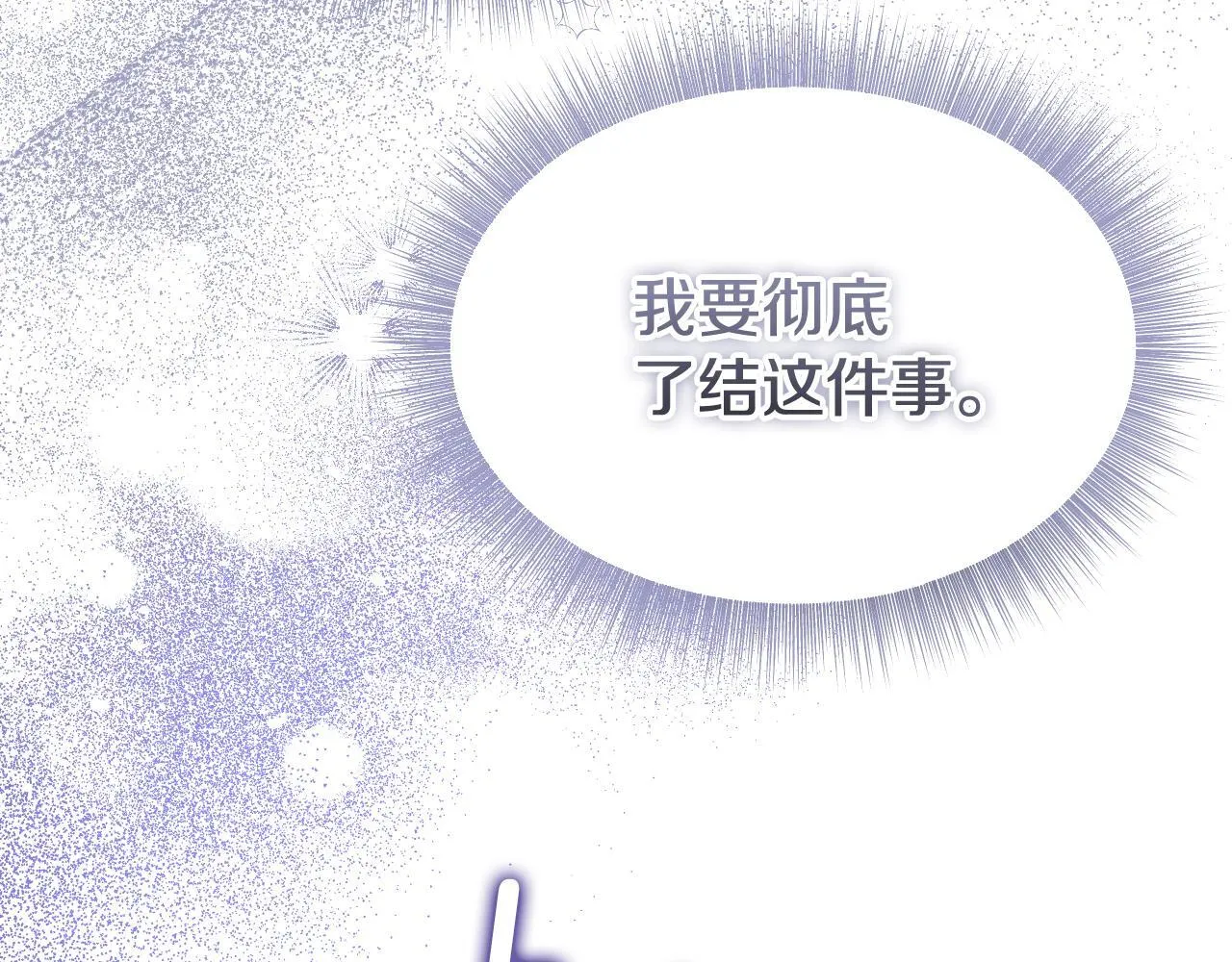 第6话 筹备祈祷会161