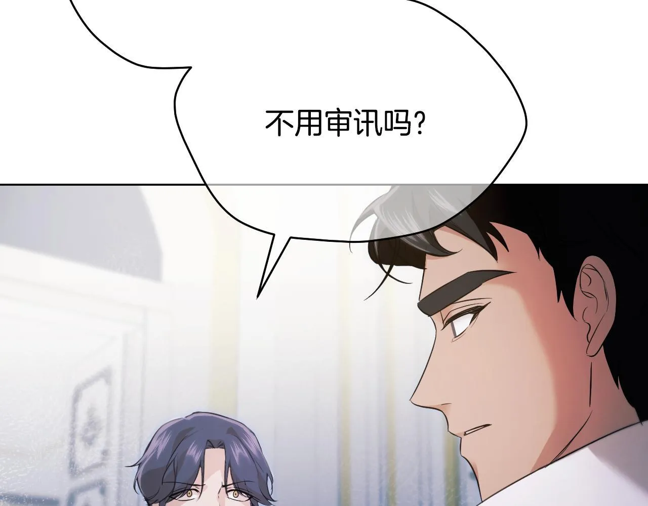 第6话 筹备祈祷会76