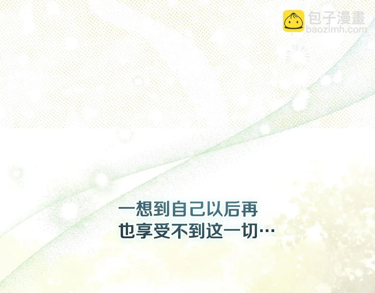 第13话 离奇的昏迷146