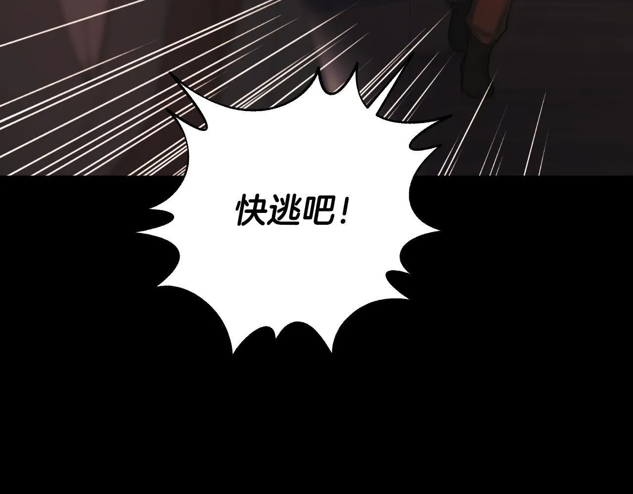 第1话 烧死冒牌货74
