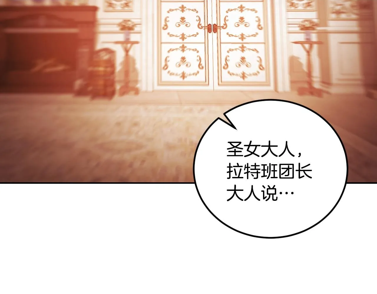 第33话千钧一发的时刻1
