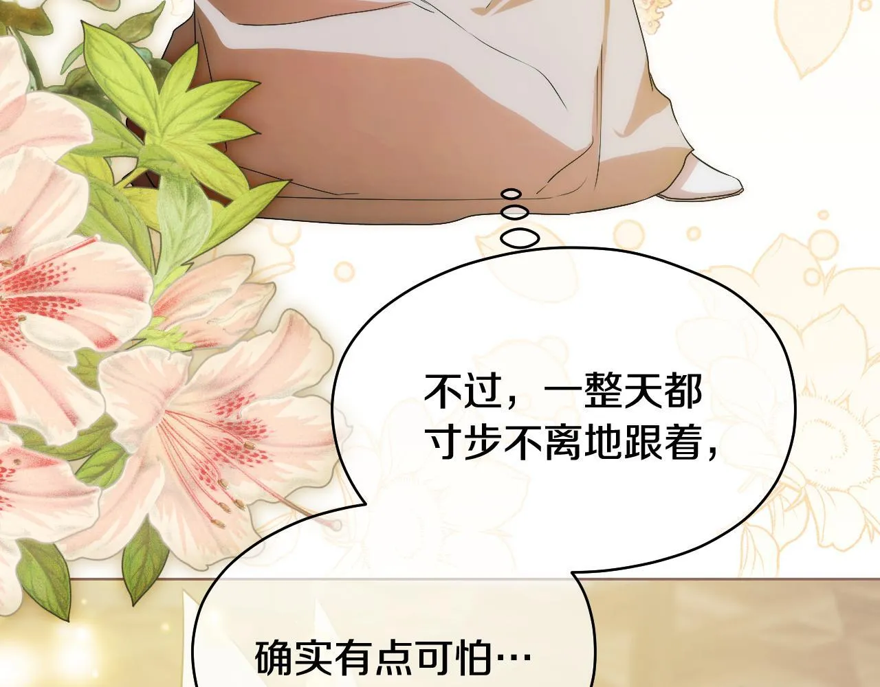 第6话 筹备祈祷会222