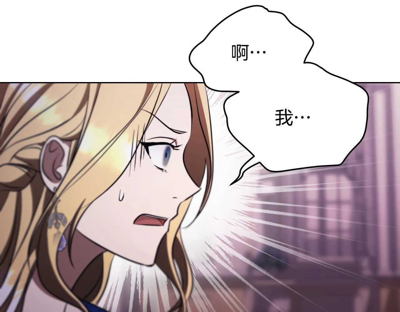 第24话 单独召见皇太子106