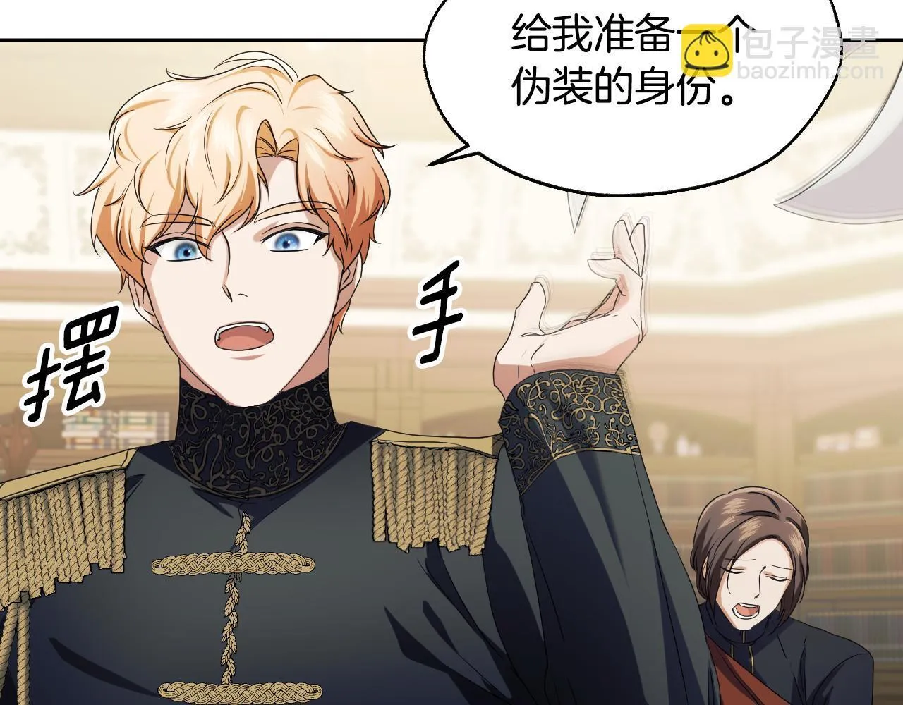 第14话 皇太子乔装打扮70