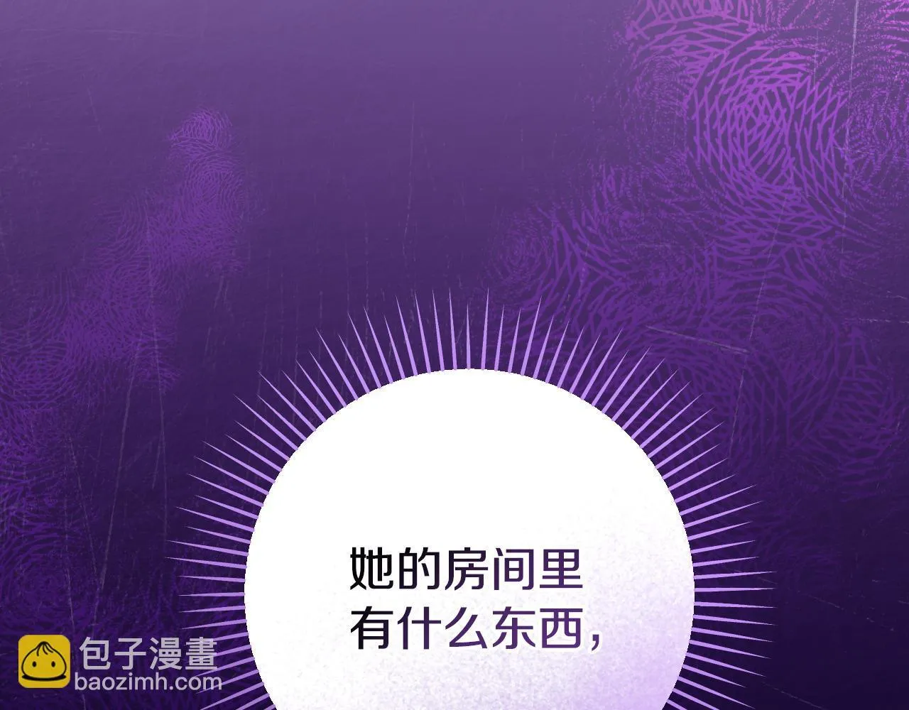 第32话 我和魔兽的协议66