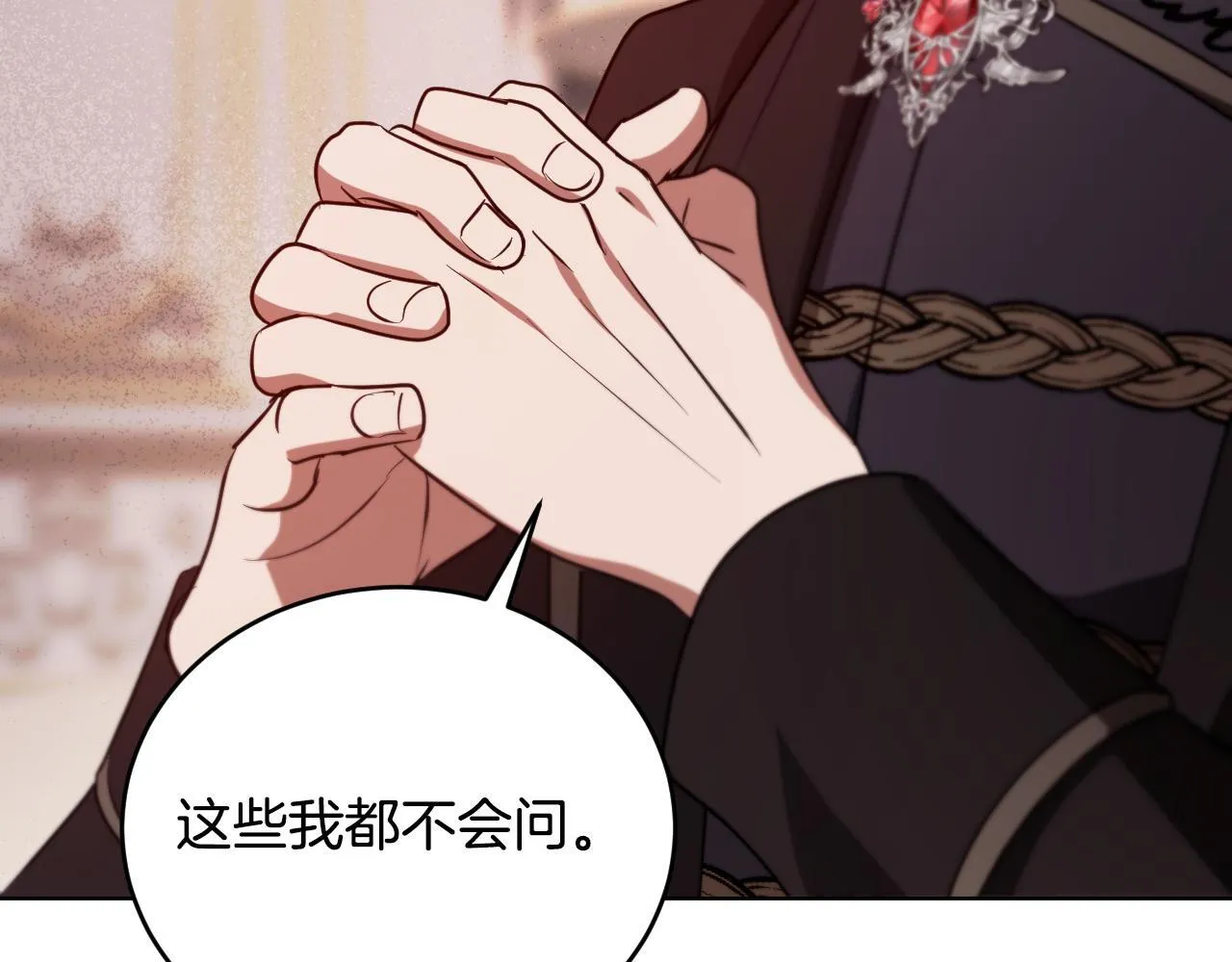 第24话 单独召见皇太子123