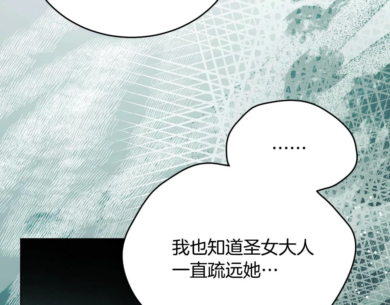 第25话 骑士以下犯上40