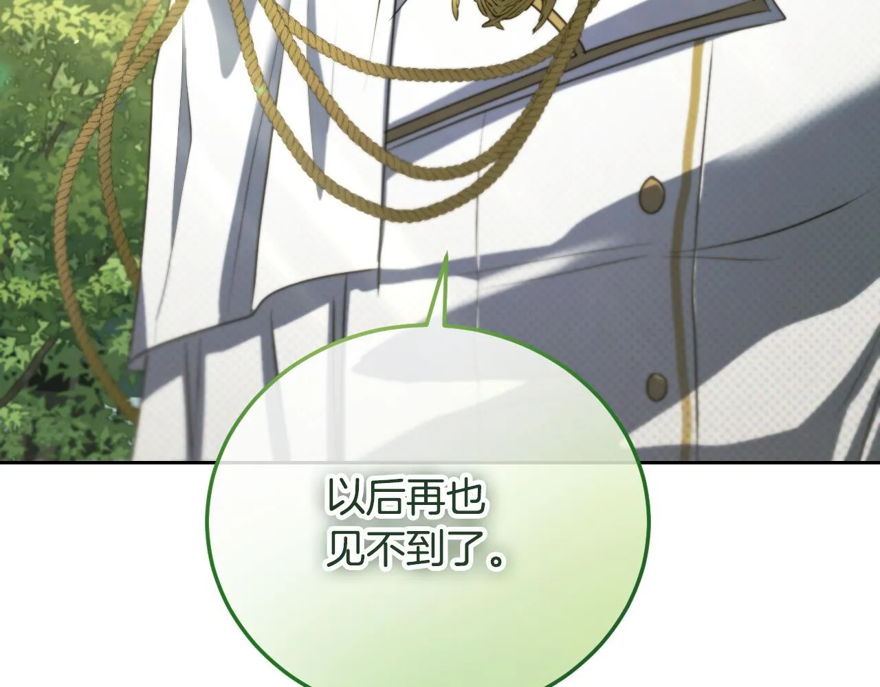 第31话 给我生个幼崽162