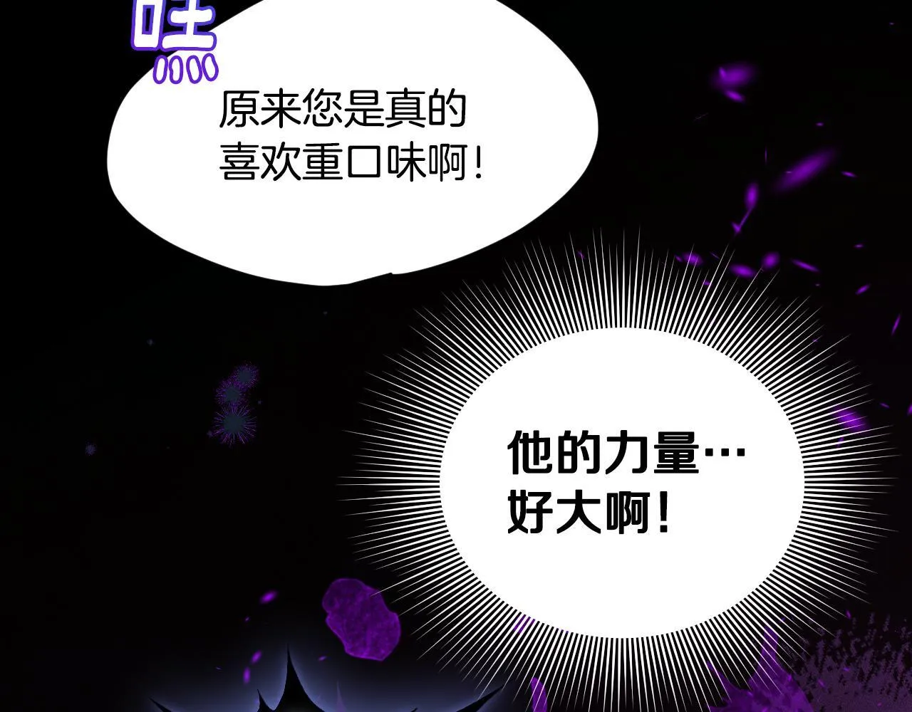 第5话 偶遇猥琐男150