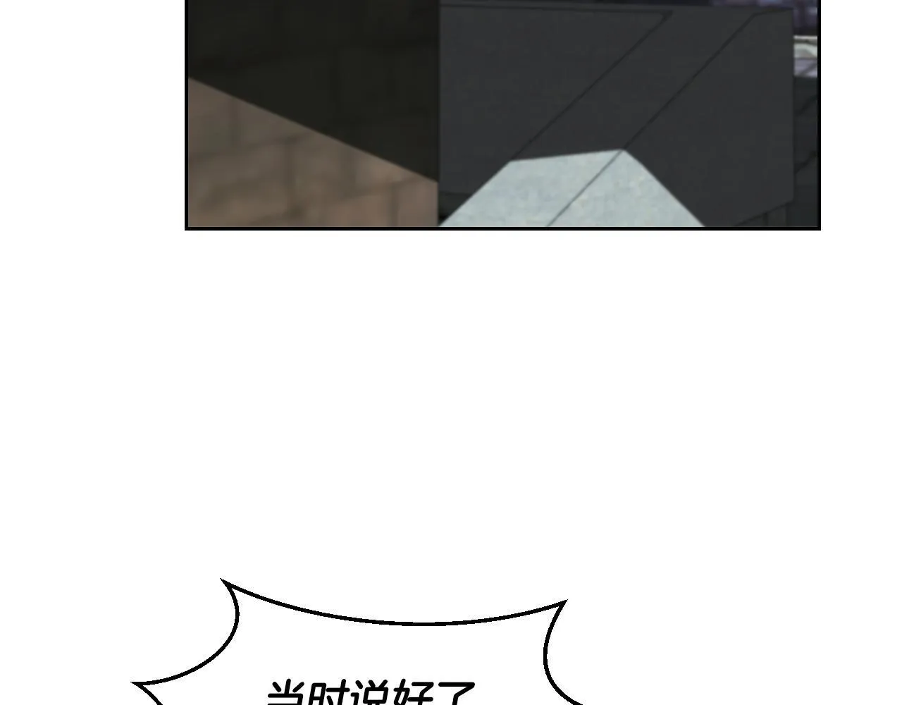 第36话 无巧不成书91