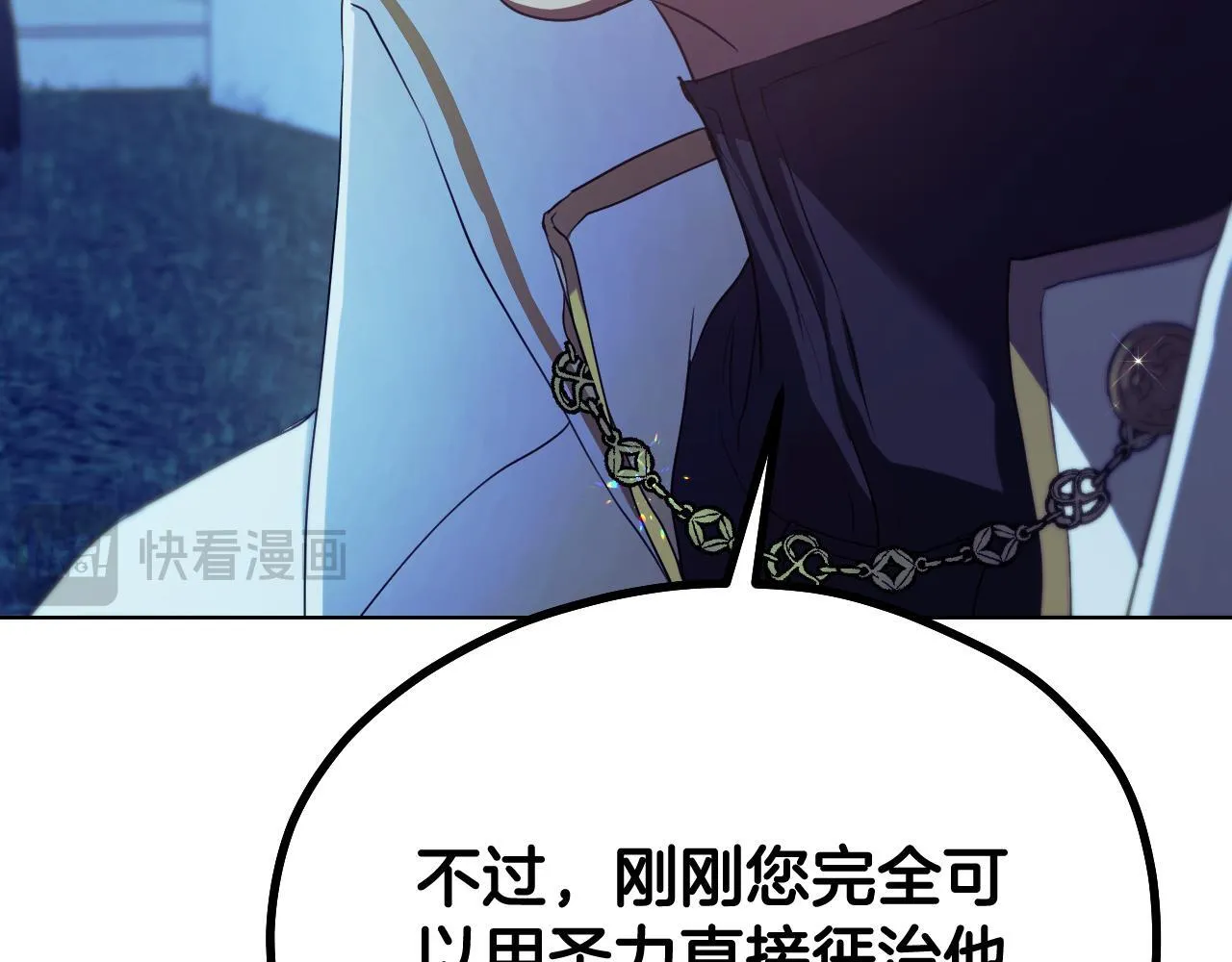 第6话 筹备祈祷会39