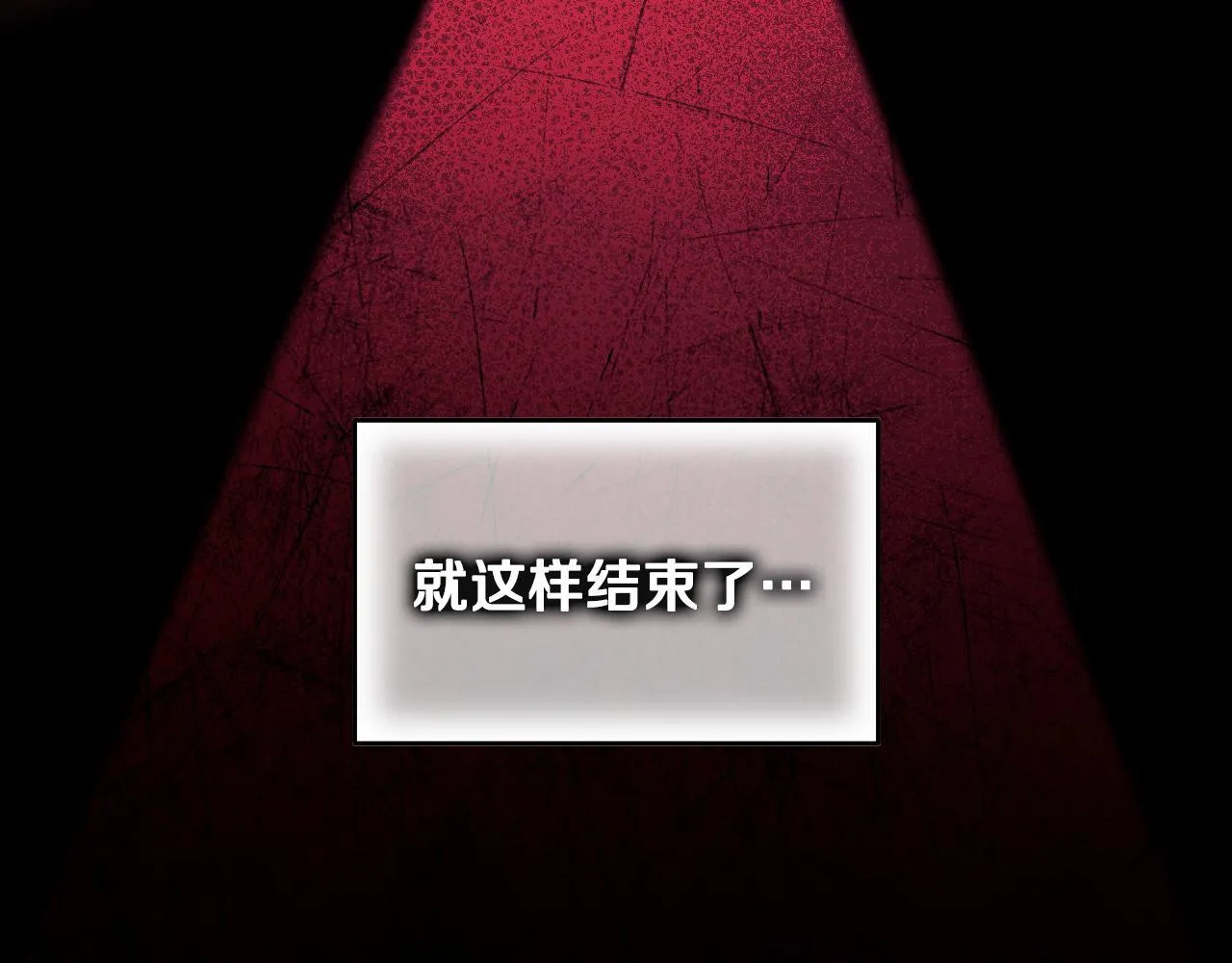 第13话 离奇的昏迷77