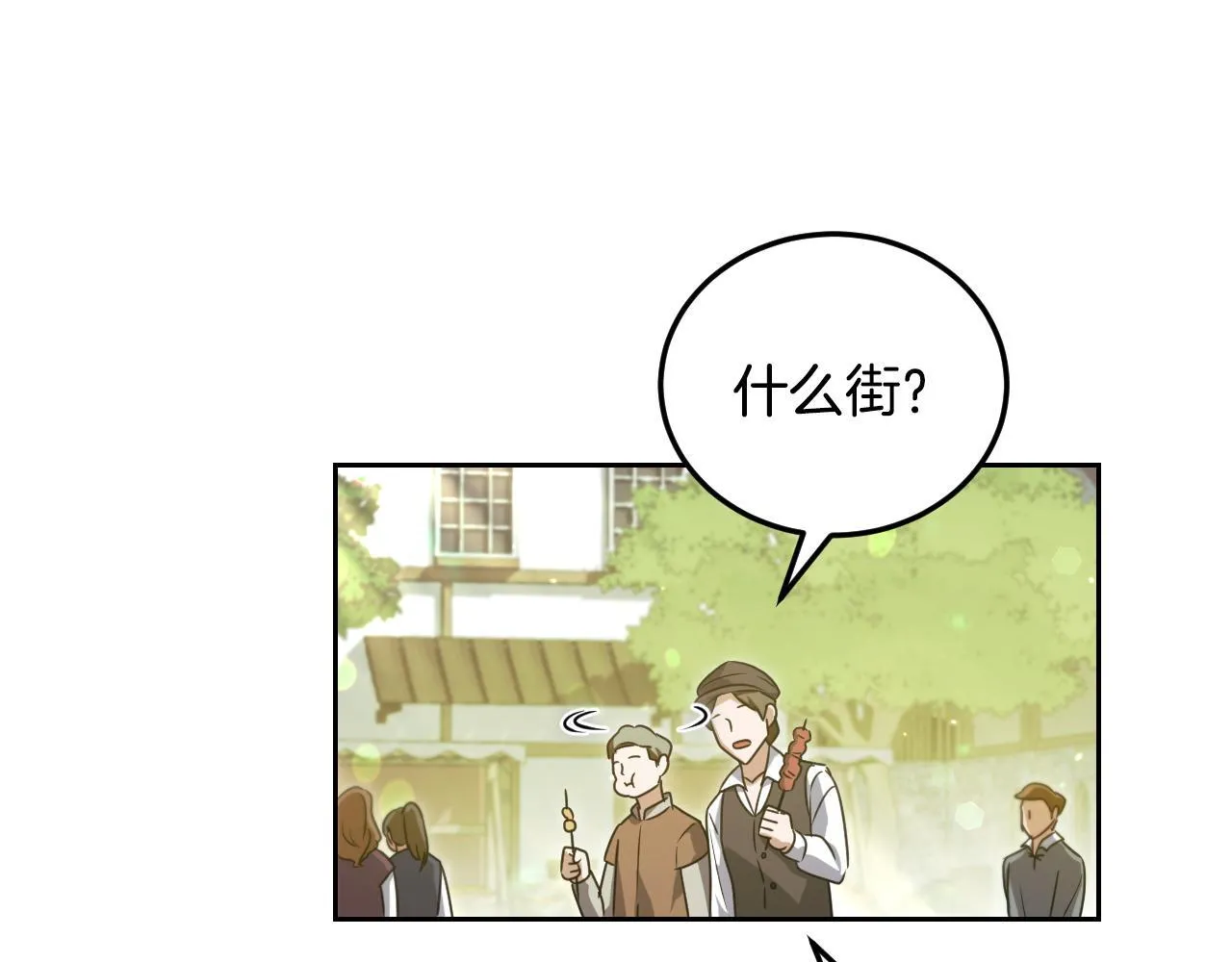 第36话 无巧不成书58