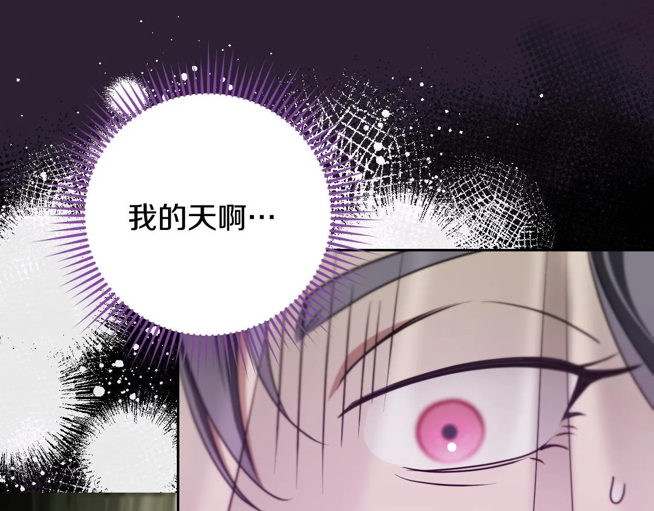 第27话 暗地拉拢神官55