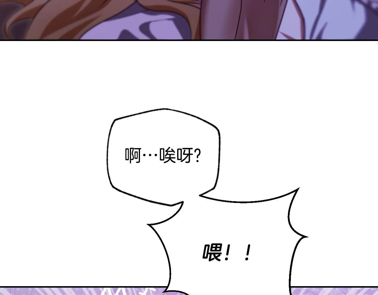 第31话 给我生个幼崽71