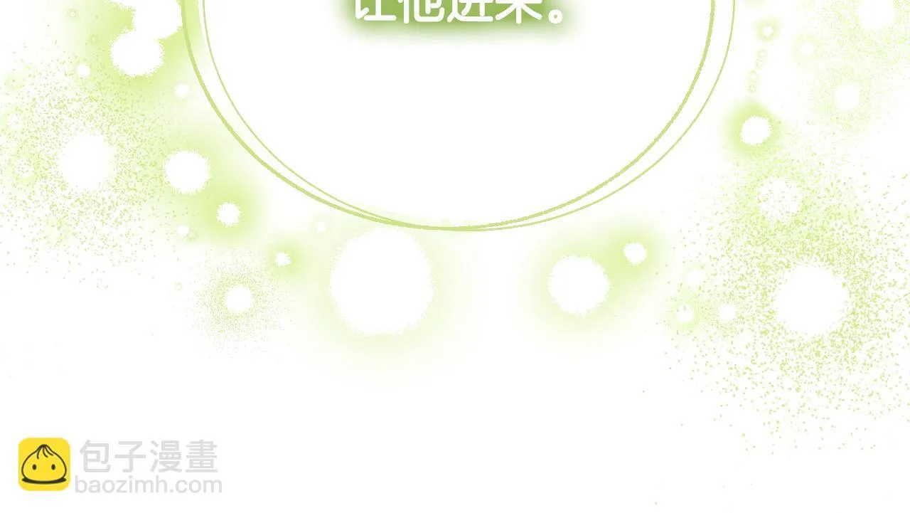 第3话 曾经的回忆252