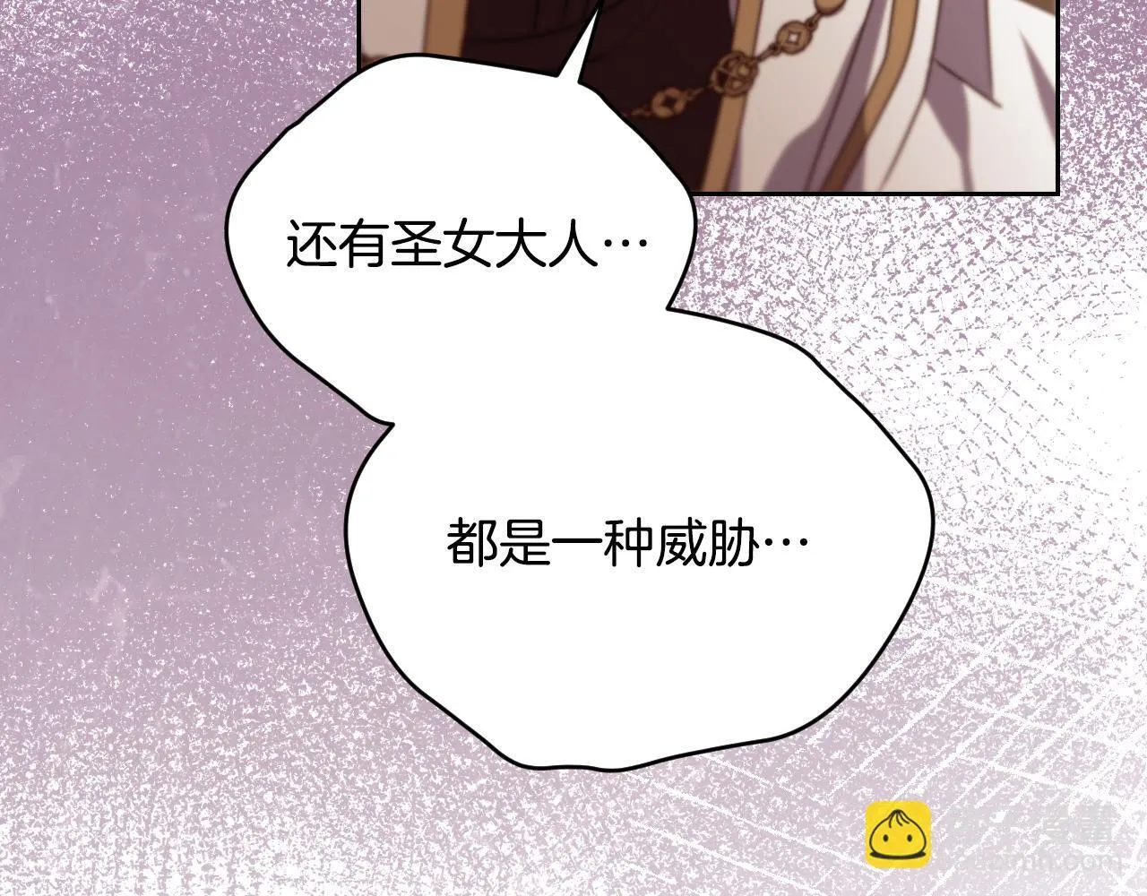 第29话 我没有生你的气128