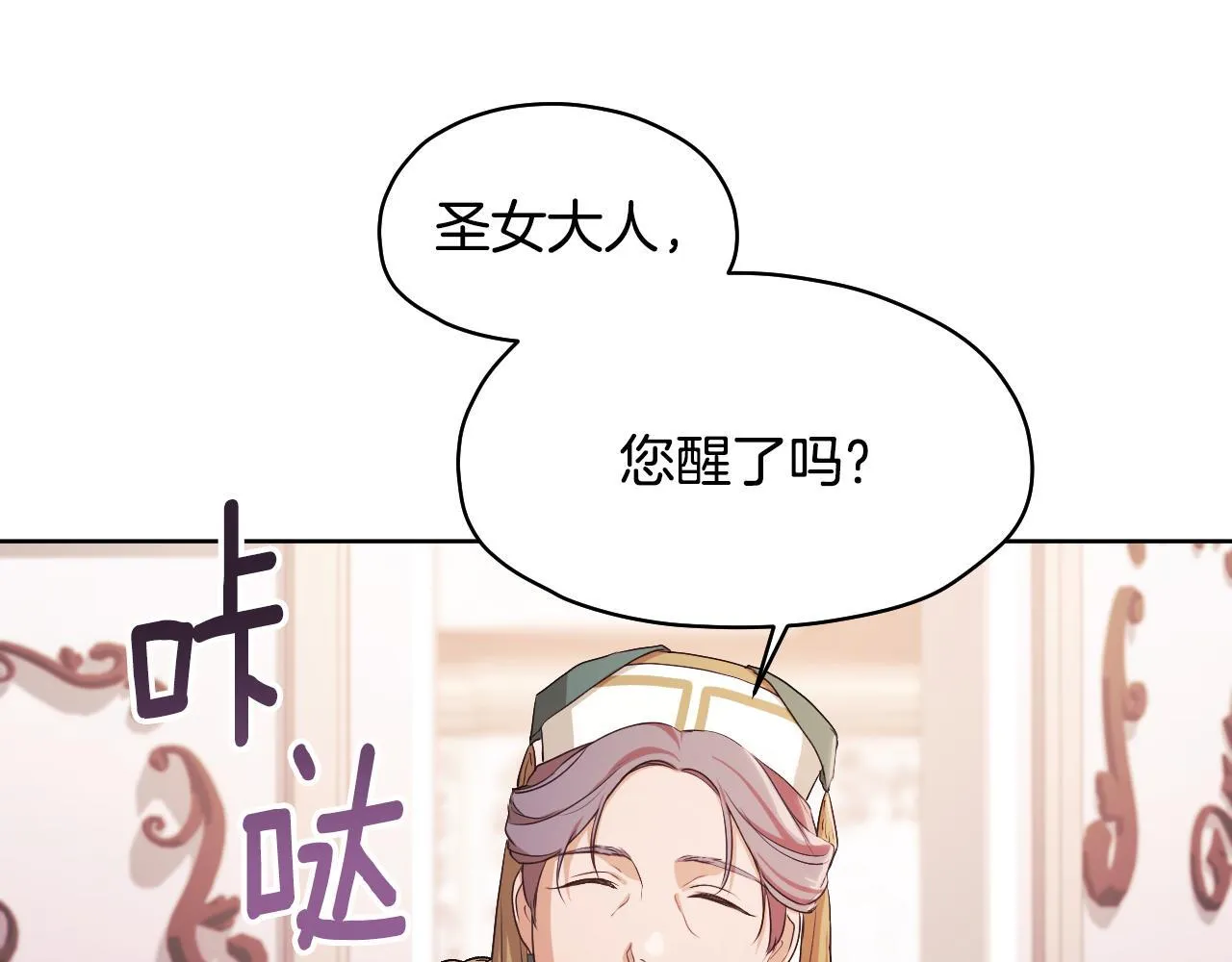 第9话 似梦非梦142