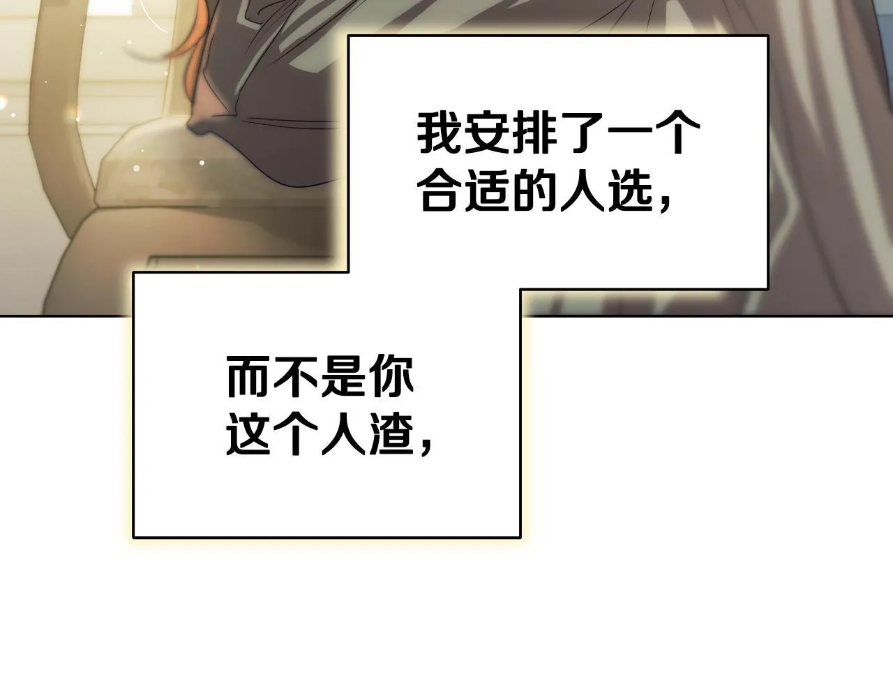 第6话 筹备祈祷会168