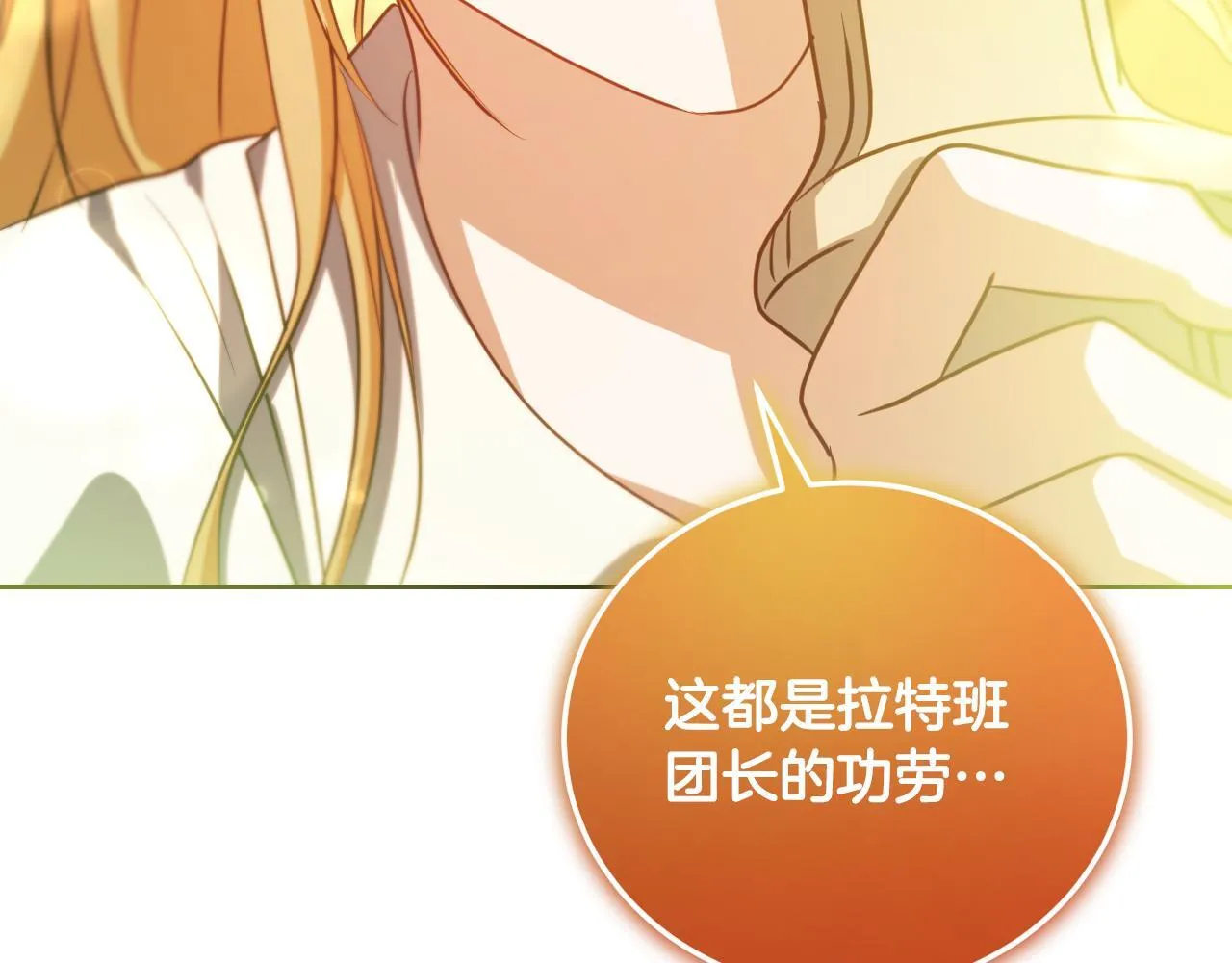 第34话 防身术课程133