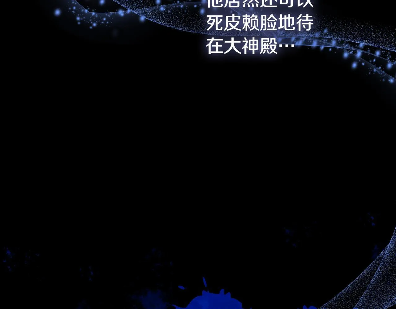 第19话 盛情难却73