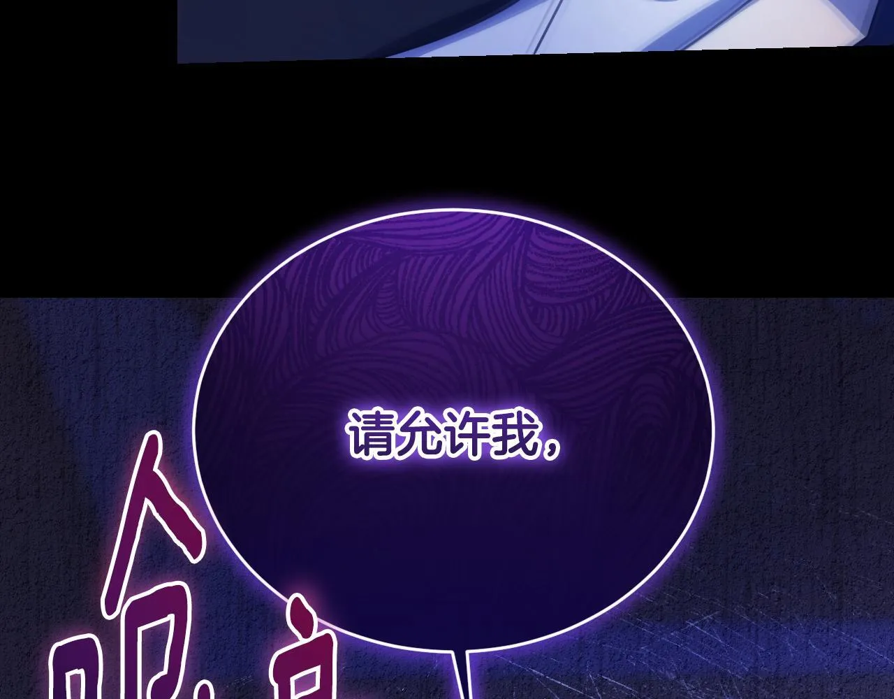 第21话 利用完就逃跑25