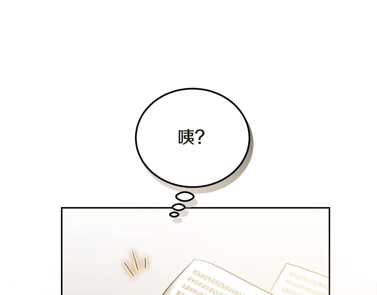 第35话 准备去寻短剑92