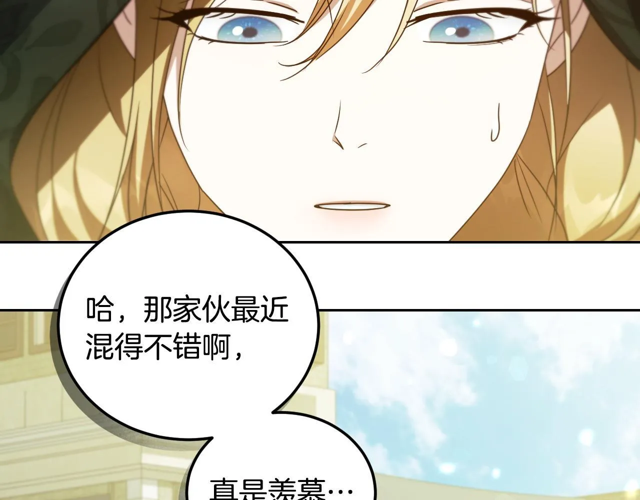 第36话 无巧不成书64