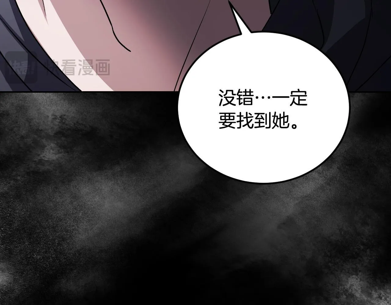 第38话 第一次这么爽快52