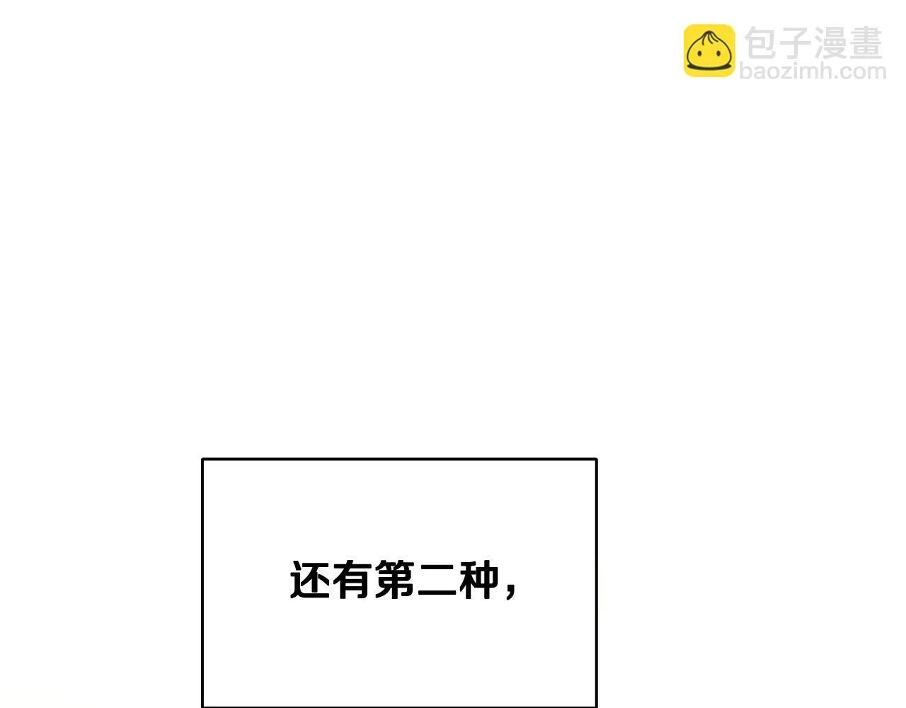 第10话 各国的贡品8