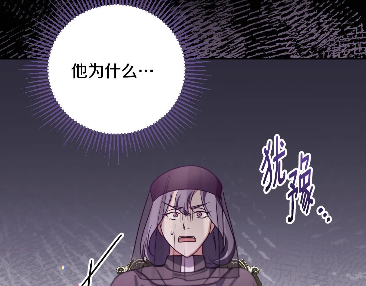第27话 暗地拉拢神官60