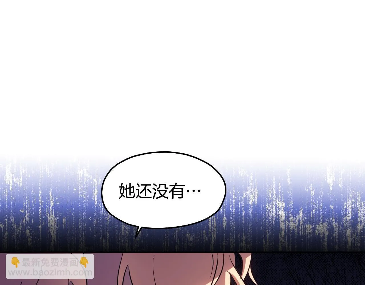 第17话 皇太子的来信170