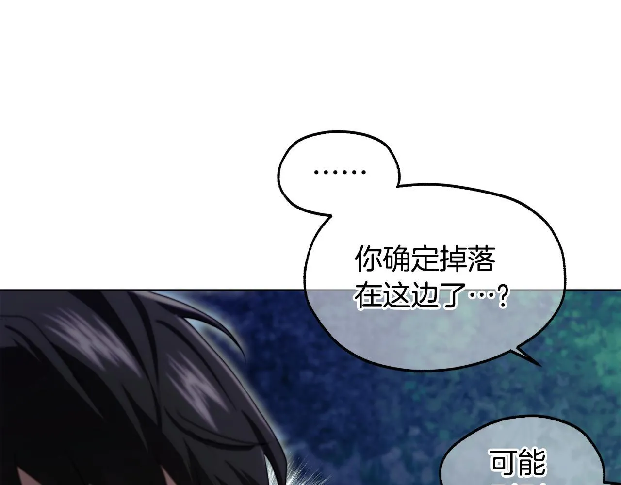 第11话 尴尬的解释194