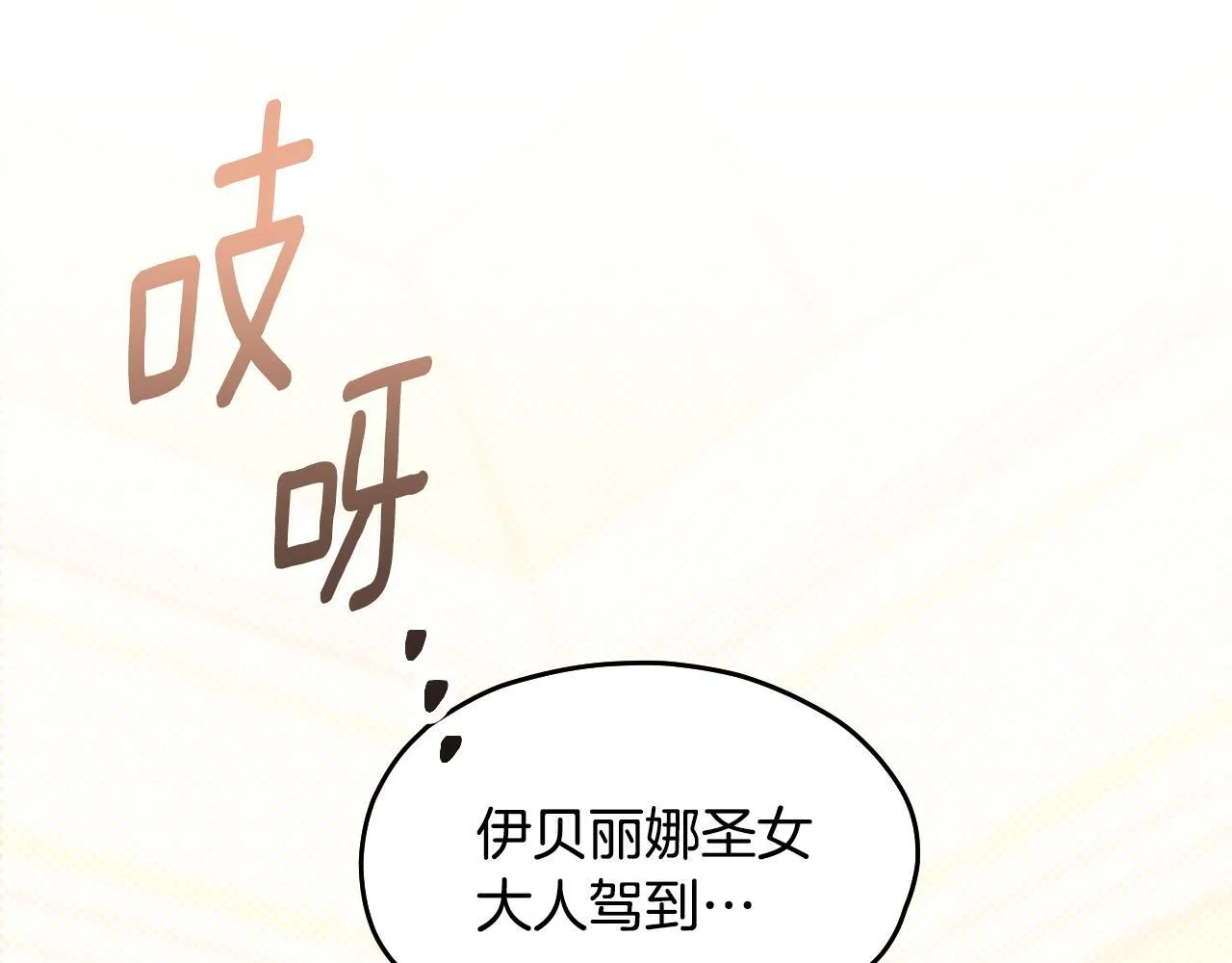 第15话 接见使节团0