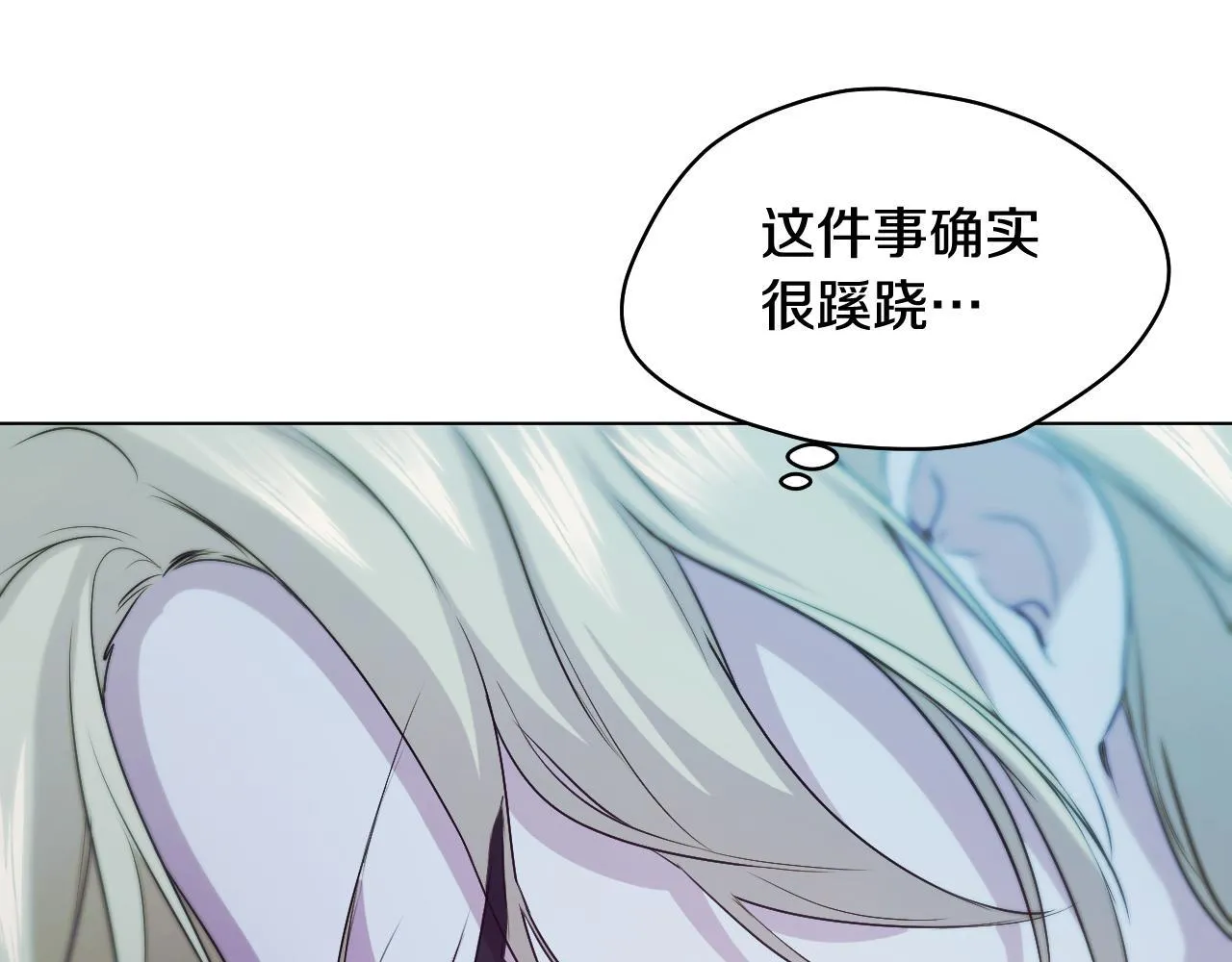 第9话 似梦非梦116