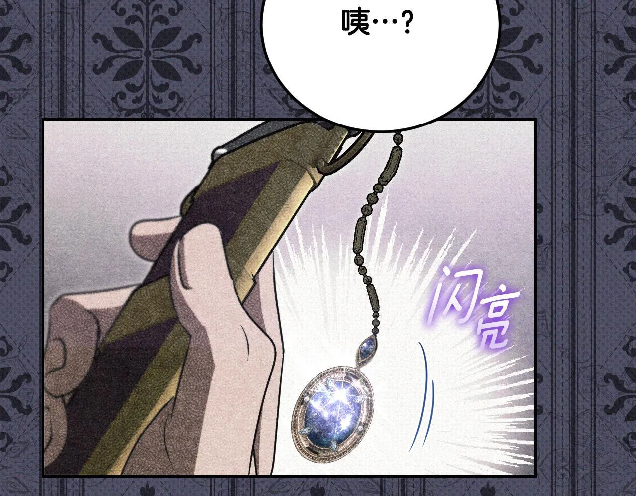 第35话 准备去寻短剑23