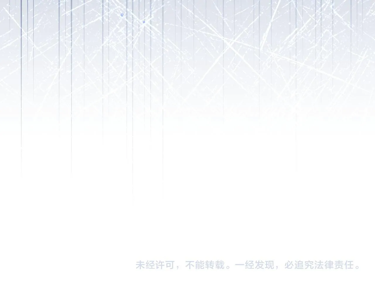 第28话 大神官的葬礼215